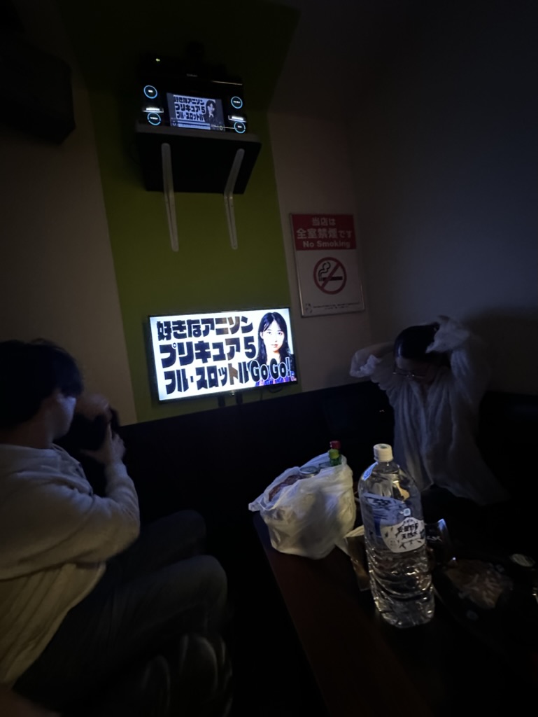 Karaoke